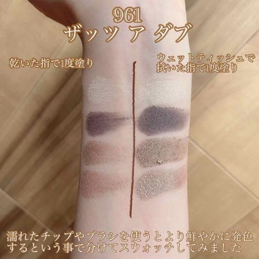 ソー フィアス！ プリズマティック パレット/REVLON/パウダーアイシャドウを使ったクチコミ（3枚目）