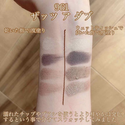 ソー フィアス! プリズマティック パレット/REVLON/アイシャドウパレットを使ったクチコミ(3枚目)