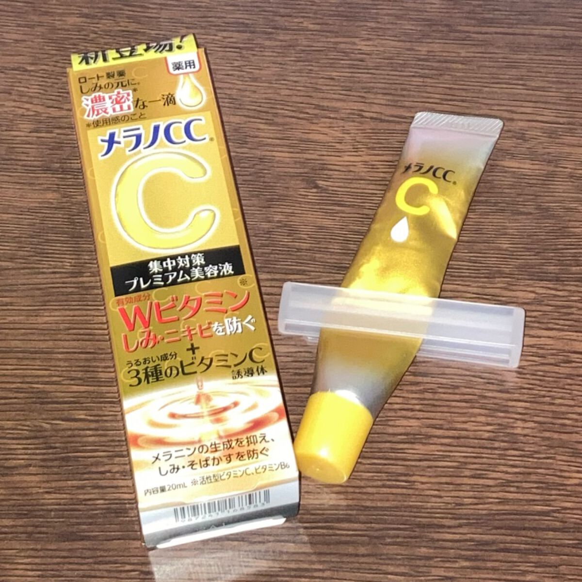 薬用しみ集中対策 プレミアム美容液/メラノCC/美容液を使ったクチコミ(3枚目)