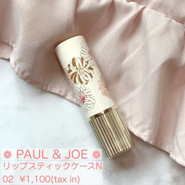 リップスティック UV/PAUL & JOE BEAUTE/リップケア・リップクリームを使ったクチコミ（2枚目）