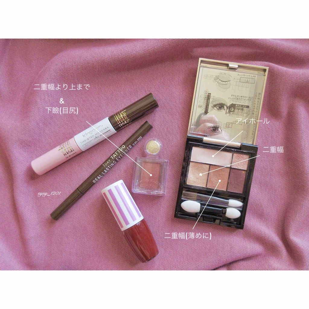 リアルラスティングアイライナー24h/K-パレット/リキッドアイライナーを使ったクチコミ（3枚目）