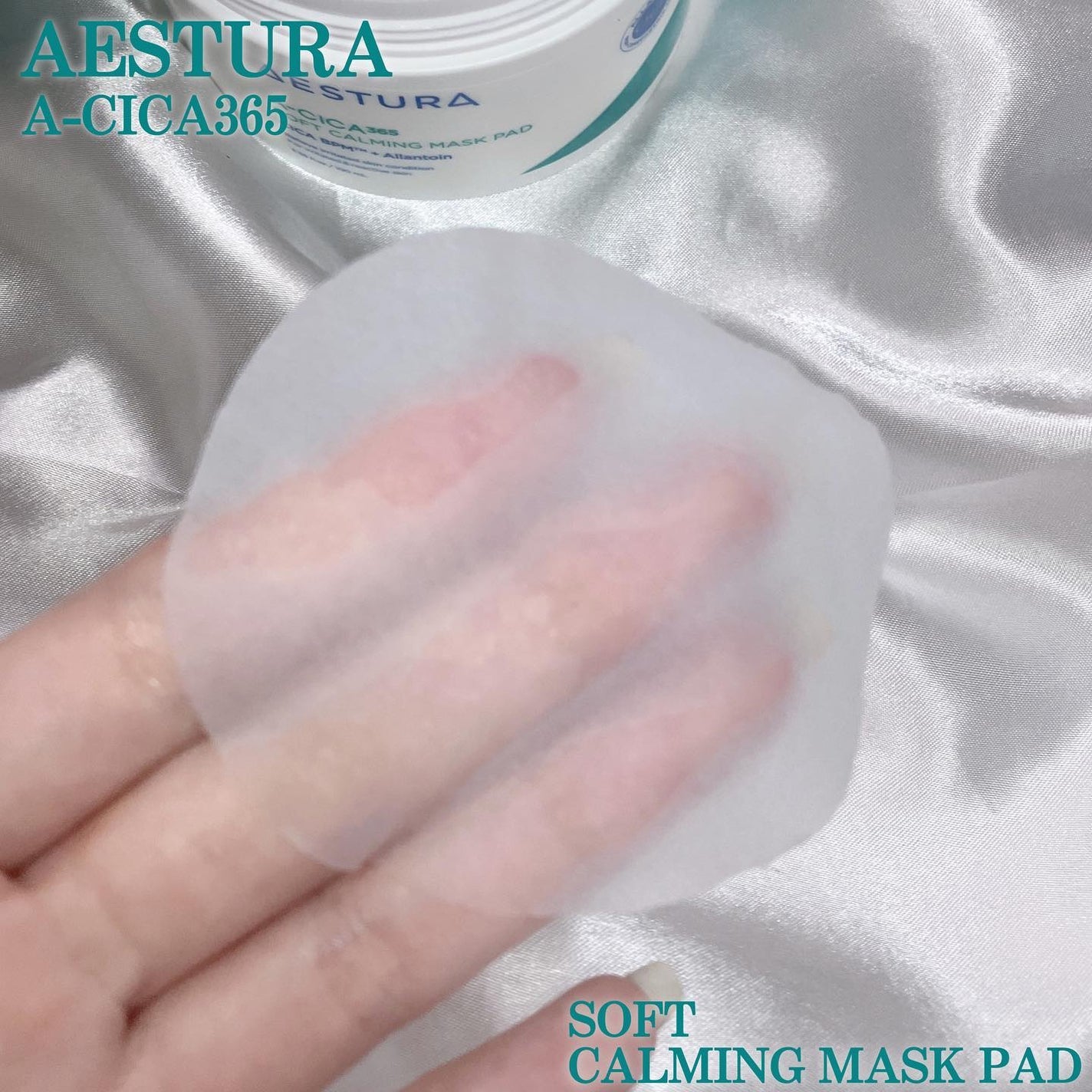 エイシカ365クイックマスクパッド/AESTURA/トナーパッドを使ったクチコミ(7枚目)