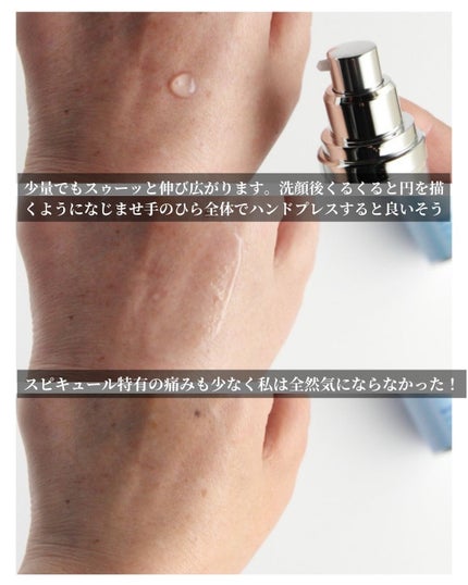 RTXセラム ヒアルショット/Dr.G/美容液を使ったクチコミ(4枚目)