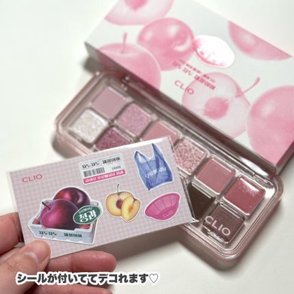 プロ アイ パレット エアー/CLIO/アイシャドウパレットを使ったクチコミ(7枚目)