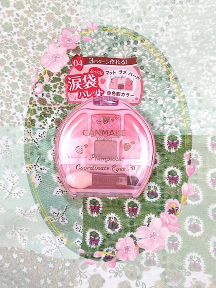 プランぷくコーデアイズ/キャンメイク/パウダーアイシャドウを使ったクチコミ(2枚目)