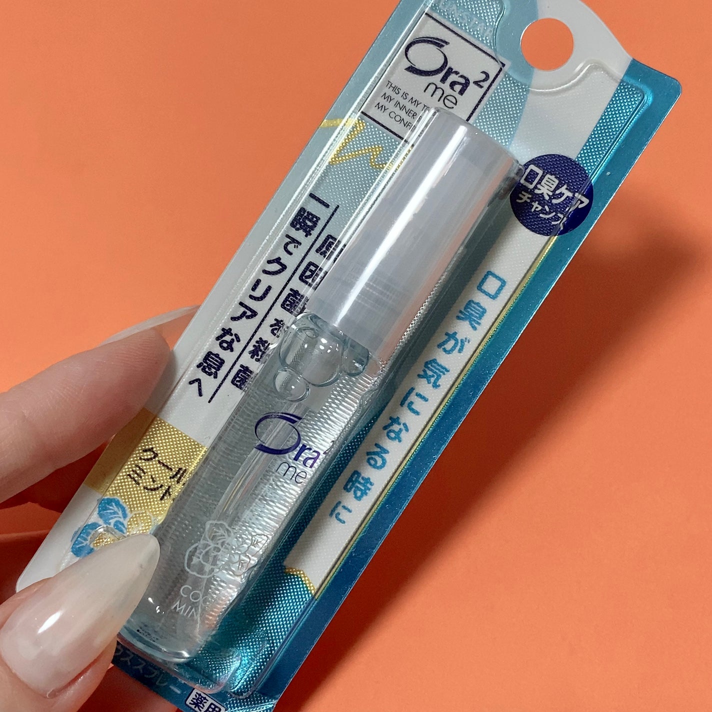 オーラツーミー マウススプレー/オーラツー/マウスウォッシュ・スプレーを使ったクチコミ(1枚目)