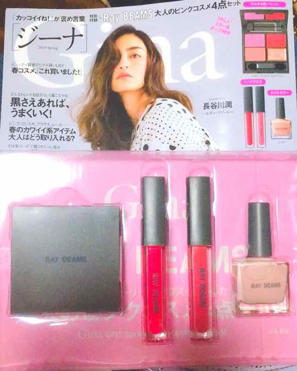 Gina 2019年4月号/Gina/雑誌を使ったクチコミ（1枚目）