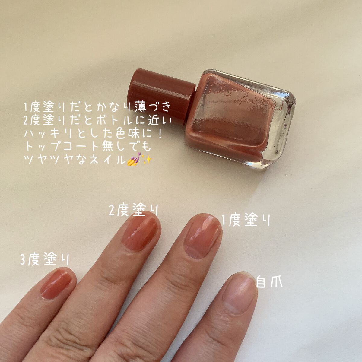 ムードペブルネイル/rom&nd/マニキュアを使ったクチコミ（3枚目）