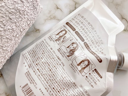 クレムドアン ブラウンクリームシャンプー/creme de Ann/市販シャンプーを使ったクチコミ(3枚目)