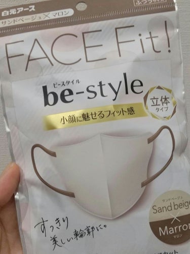 be-style 立体タイプ ふつうサイズ/白元アース/マスクを使ったクチコミ（1枚目）