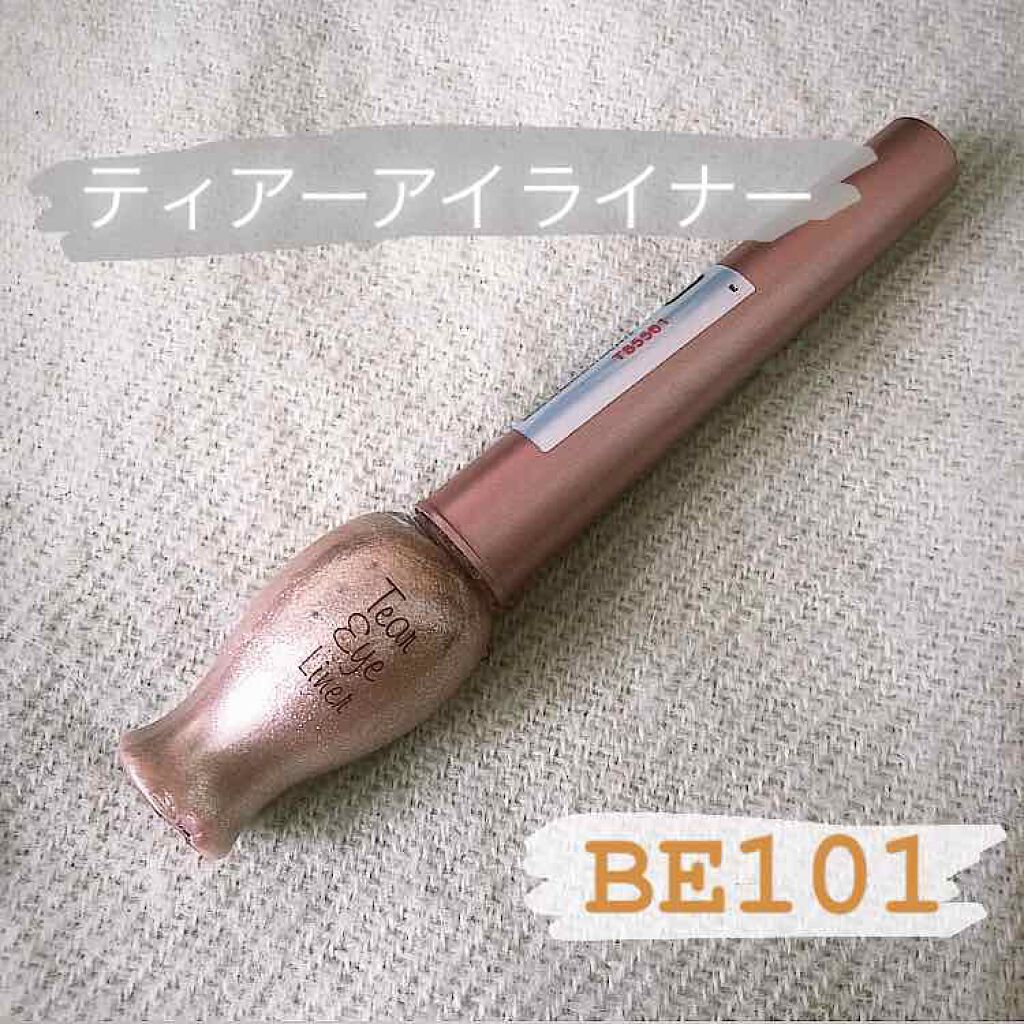ティアー アイライナー/ETUDE/リキッドアイライナーを使ったクチコミ（1枚目）