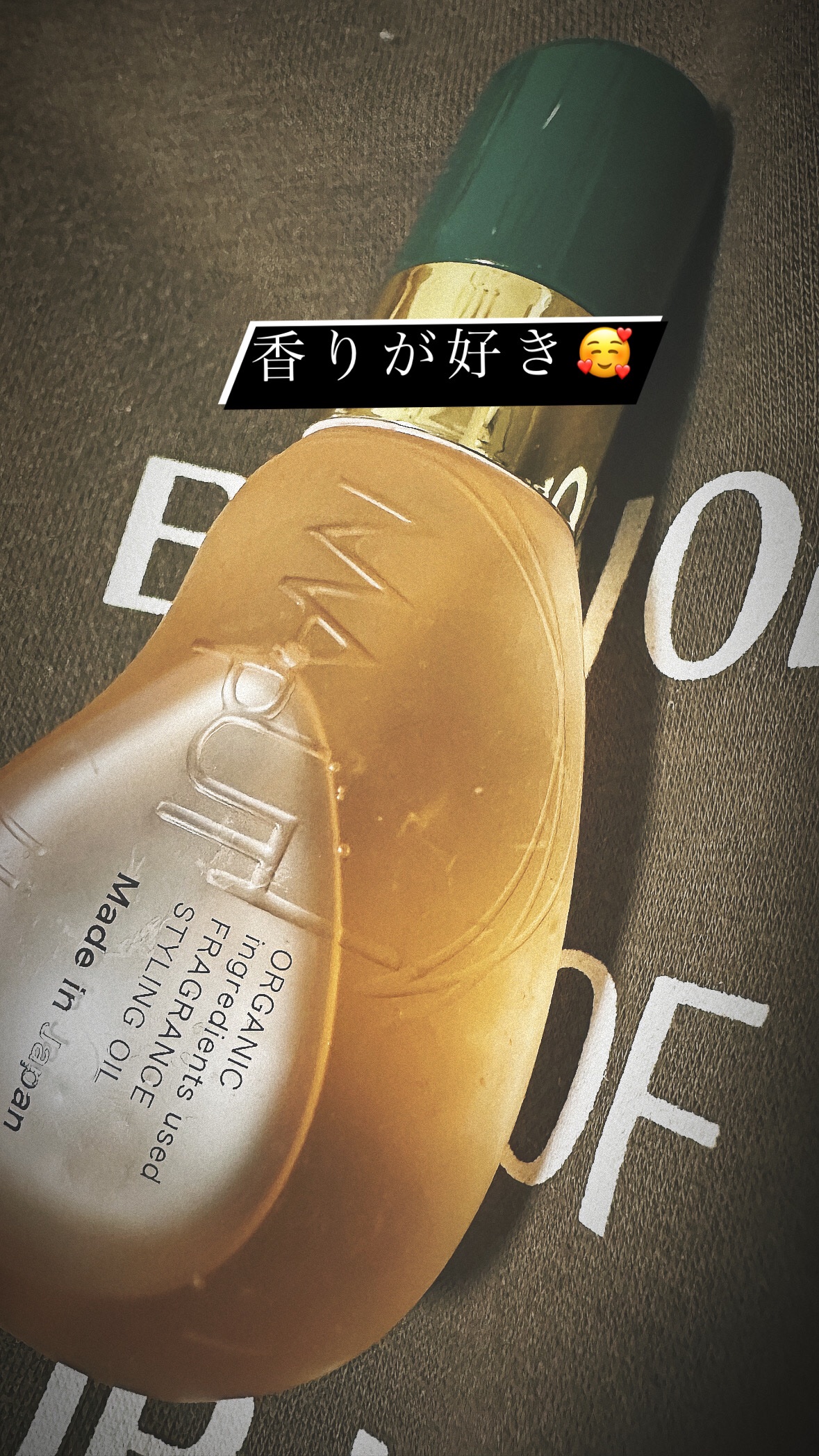 オーガニックフレグランススタイリングオイル MAPUTI/MAPUTI/ヘアオイルを使ったクチコミ（1枚目）