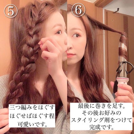 ひとみ on LIPS 「...===============10分で簡単編みたらしヘア..」(4枚目)