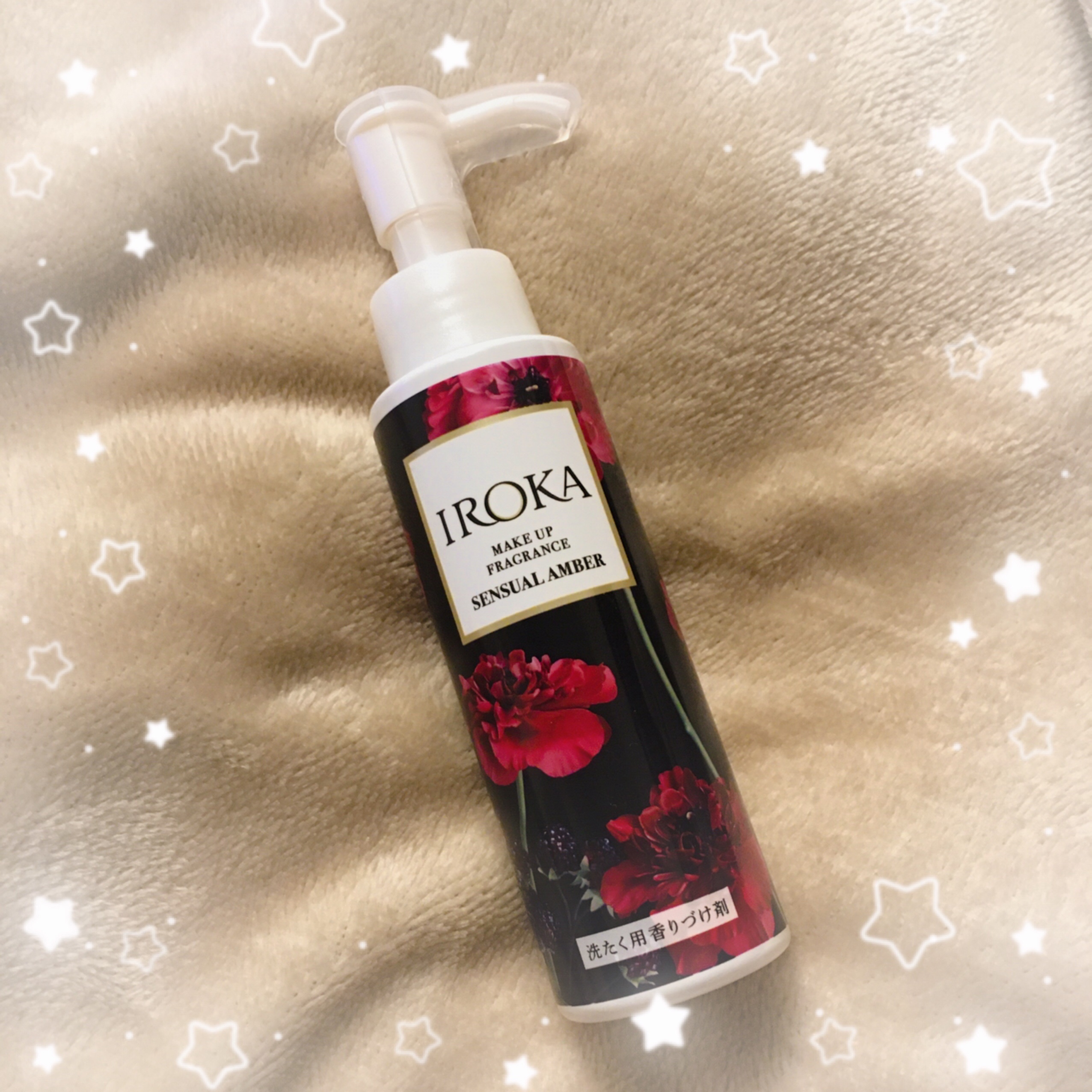 メイクアップフレグランス　センシュアルアンバー/IROKA/その他ランドリー用品を使ったクチコミ（1枚目）