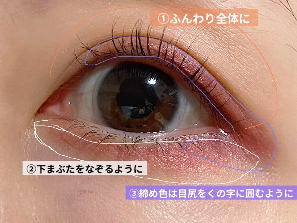 パーツリサイズシャドウ/KATE/アイシャドウパレットを使ったクチコミ(3枚目)