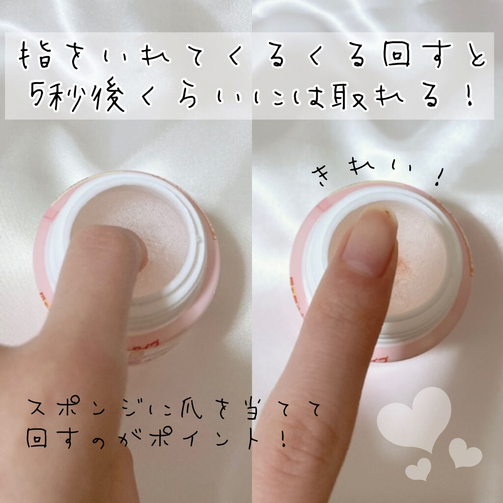 エルファー ネイルキッスB/DAISO/除光液を使ったクチコミ（3枚目）