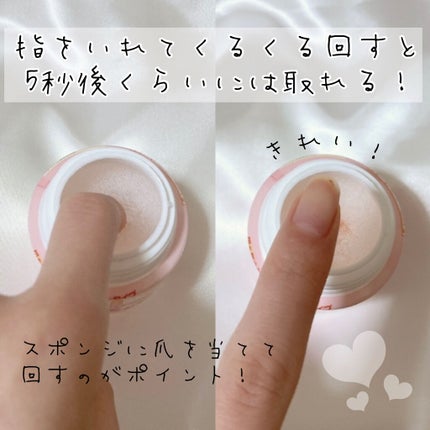 エルファー ネイルキッスB/DAISO/除光液を使ったクチコミ(3枚目)