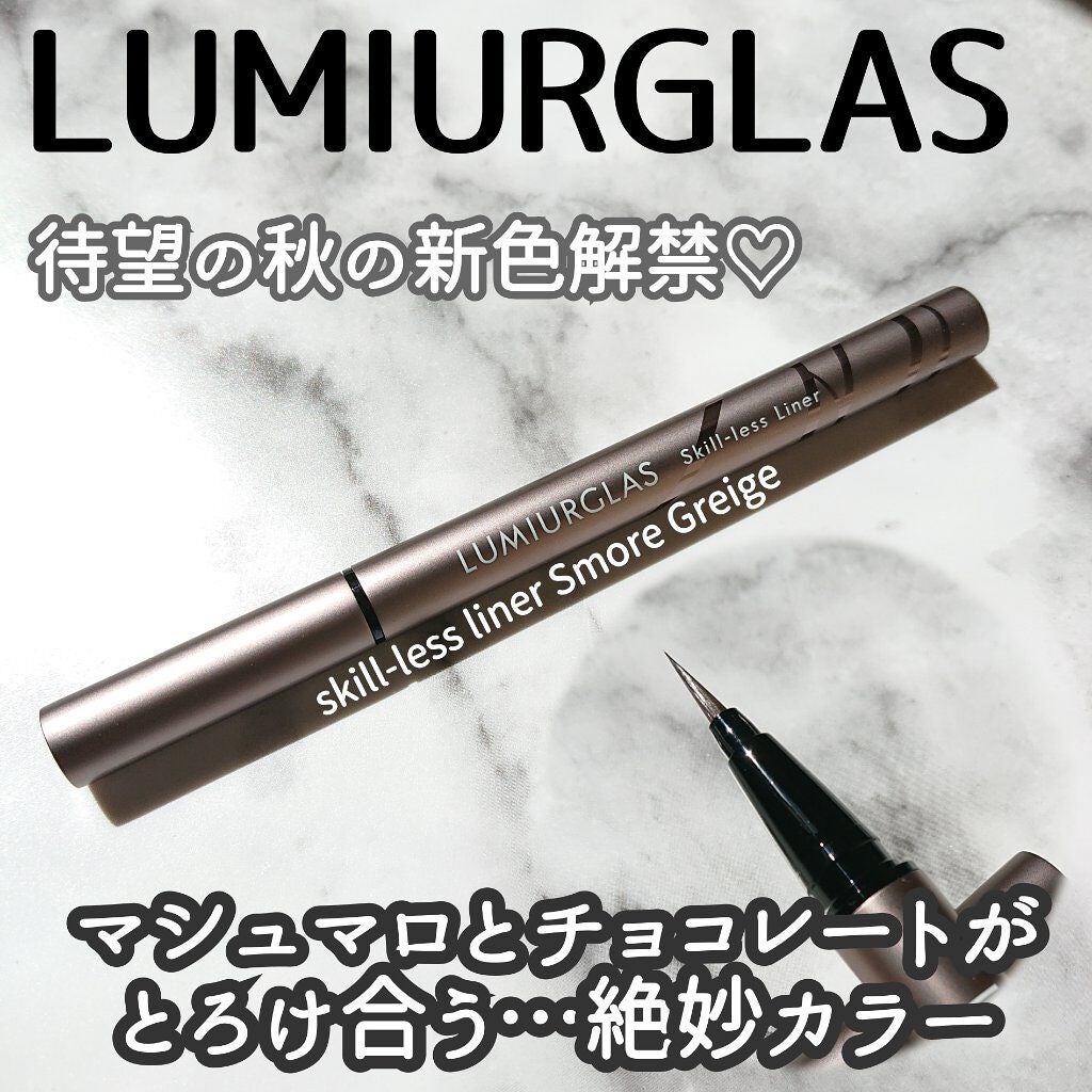 スキルレスライナー/LUMIURGLAS/リキッドアイライナーを使ったクチコミ(1枚目)
