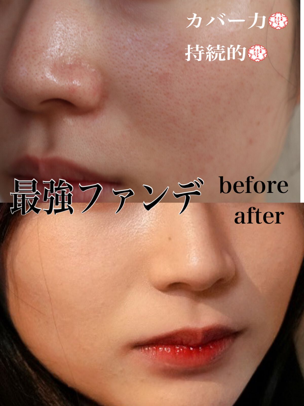 カラーステイ ロングウェア メイクアップ/REVLON/リキッドファンデーションを使ったクチコミ(1枚目)