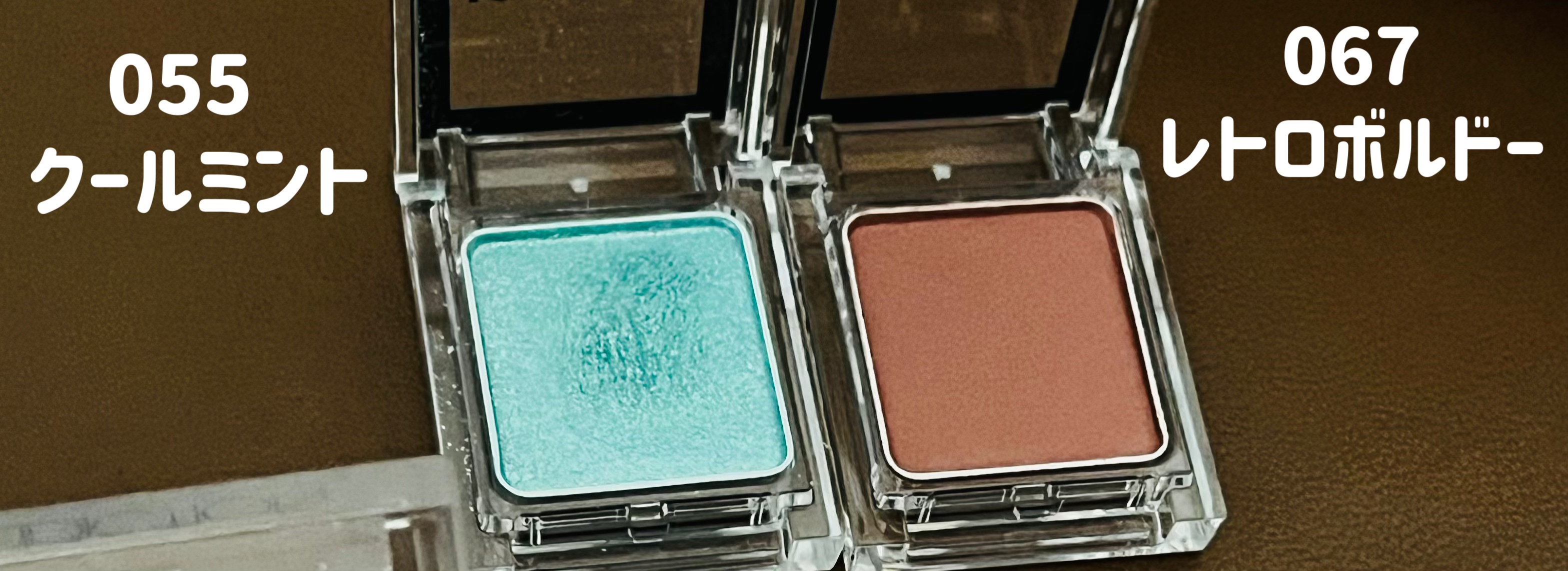 シャドーカスタマイズ/MAJOLICA MAJORCA/単色アイシャドウを使ったクチコミ（3枚目）