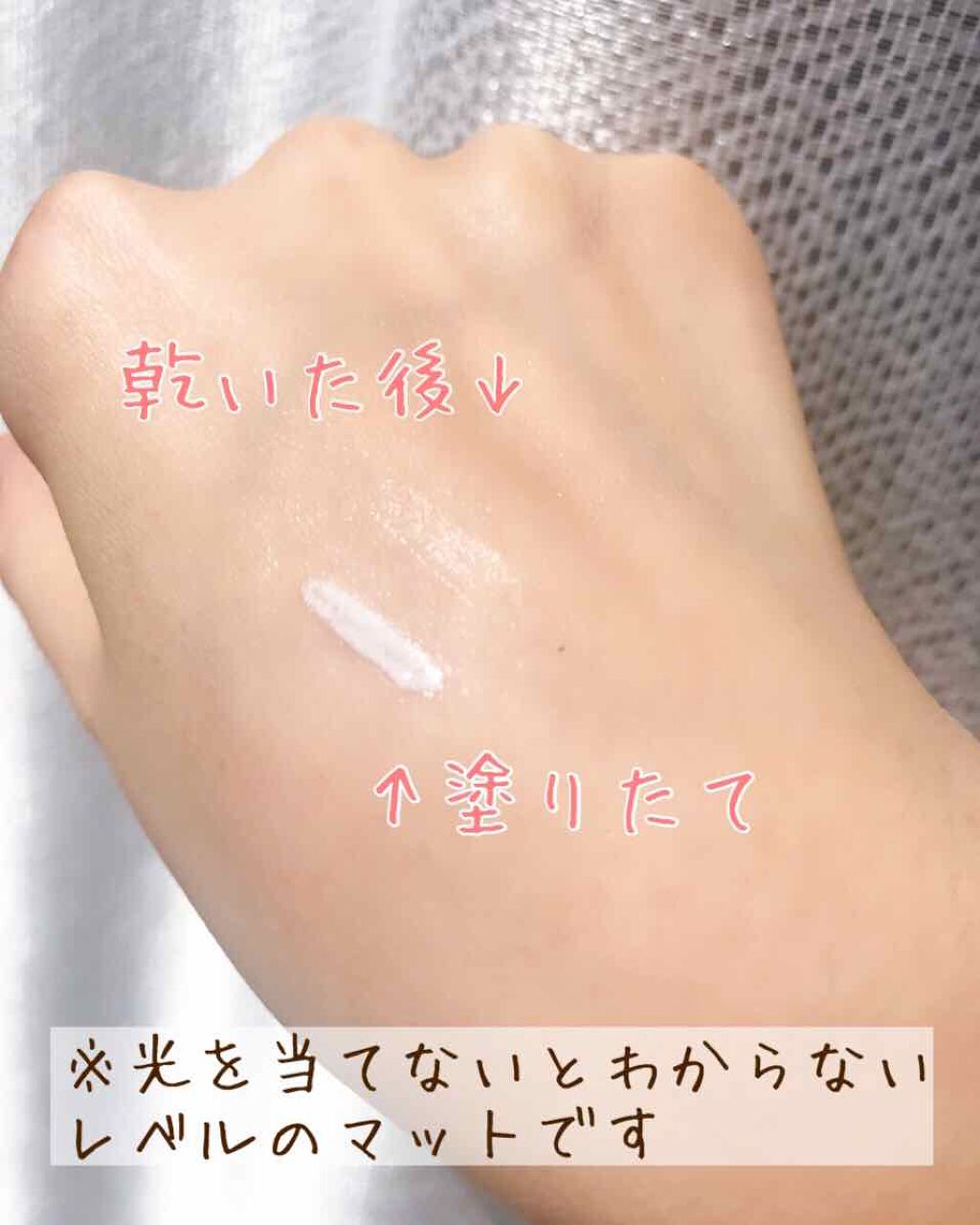 ハイブリッドフィルム スーパーマット/アイトーク/二重まぶた用アイテムを使ったクチコミ(4枚目)