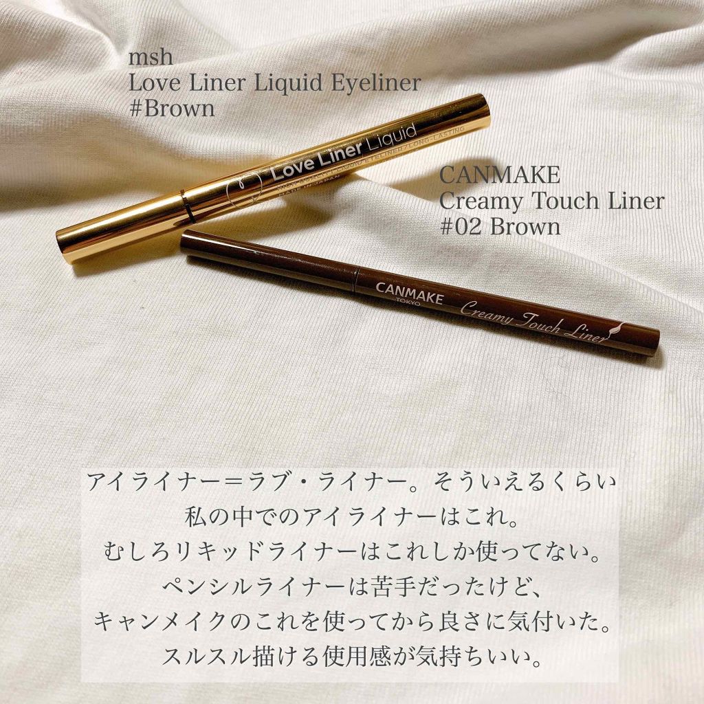 ラブ・ライナー リキッドアイライナーＲ３/ラブ・ライナー/リキッドアイライナーを使ったクチコミ（3枚目）