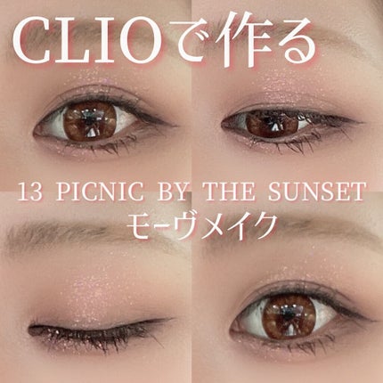 プロ アイ パレット/CLIO/アイシャドウパレットを使ったクチコミ(1枚目)