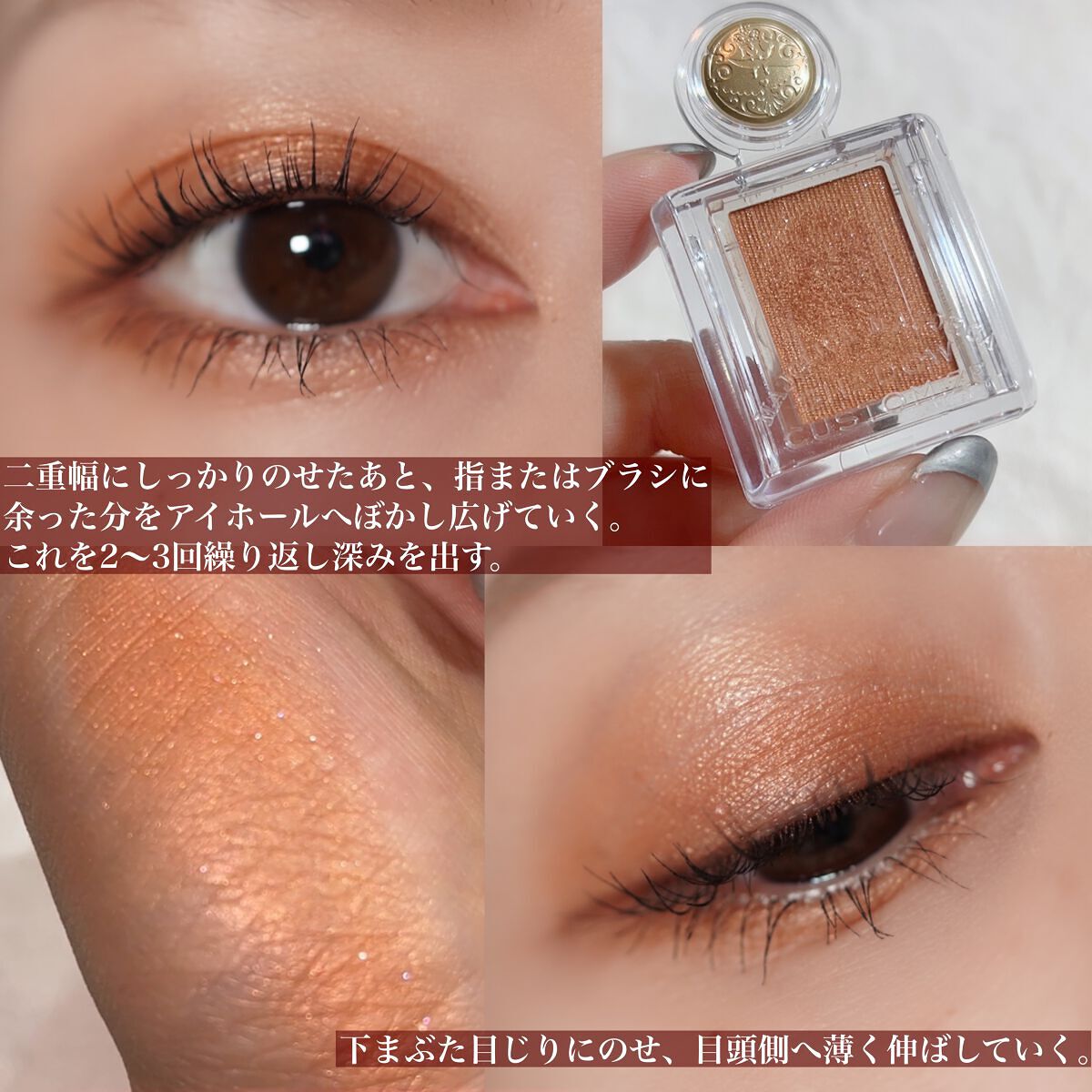 ジェルアイライナー/CEZANNE/ジェルアイライナーを使ったクチコミ(2枚目)