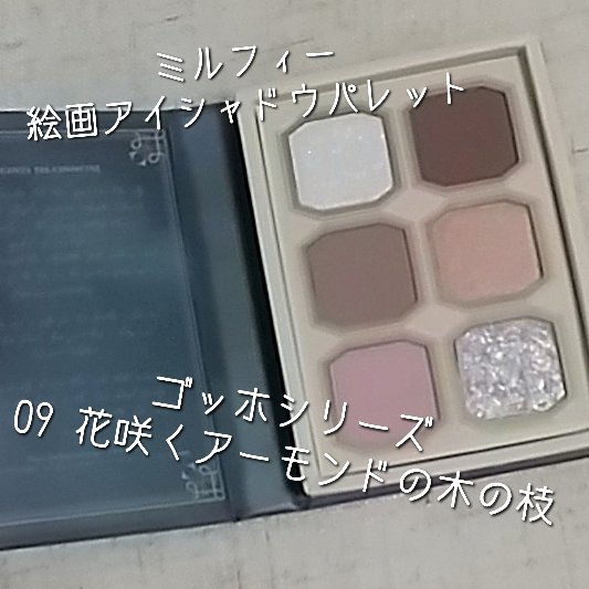 ロング＆カラード ラッシュ/excel/マスカラを使ったクチコミ（1枚目）