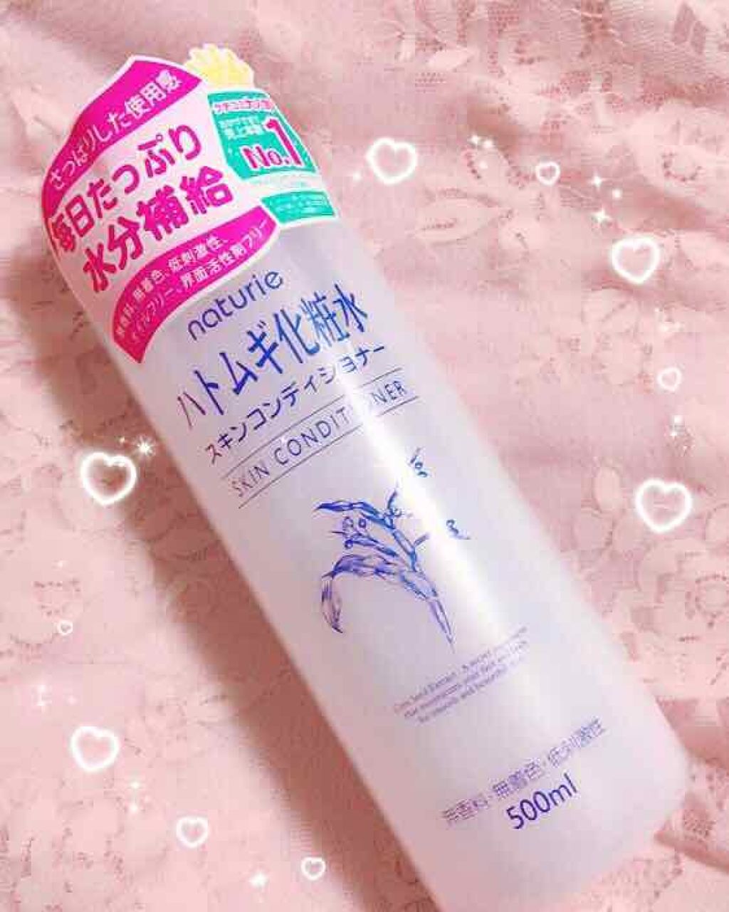 ハトムギ化粧水(ナチュリエ スキンコンディショナー R )/ナチュリエ/化粧水を使ったクチコミ(1枚目)