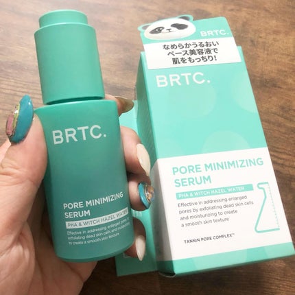 ポアゼロクリアジェル/BRTC/ピーリングを使ったクチコミ(5枚目)