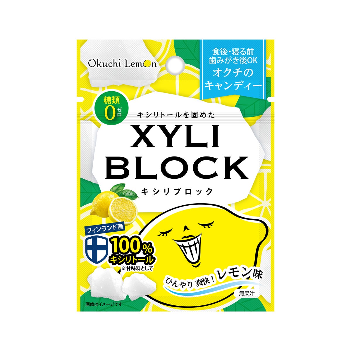 キシリブロック(オクチレモン) オクチシリーズ