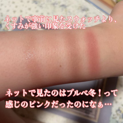 シルキースフレアイズ(マットタイプ)/キャンメイク/アイシャドウパレットを使ったクチコミ(3枚目)