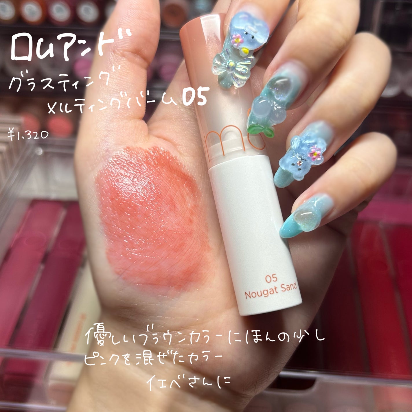 ウォータリーティントリップ/CEZANNE/リップティントを使ったクチコミ(2枚目)