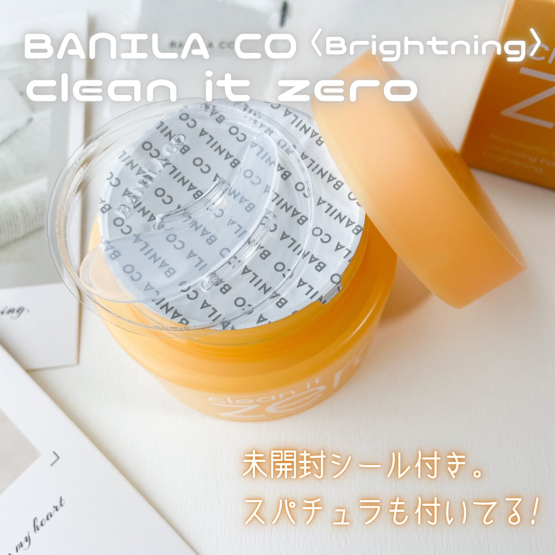 クレンジングバームB/BANILA CO/クレンジングバームを使ったクチコミ（2枚目）
