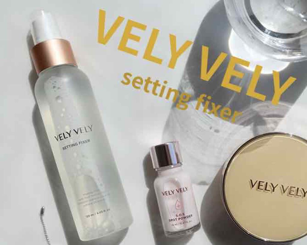 セッティングフィクサー/VELY VELY/フィックスミストを使ったクチコミ(1枚目)