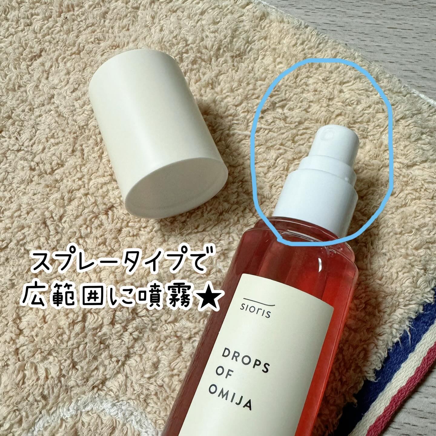 ドロップス オブ オミジャ カーミングミスト/SIORIS/ミスト状化粧水を使ったクチコミ（2枚目）