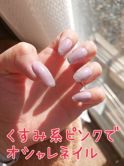 BRG ジェルネイル/DAISO/ジェルネイルを使ったクチコミ(2枚目)