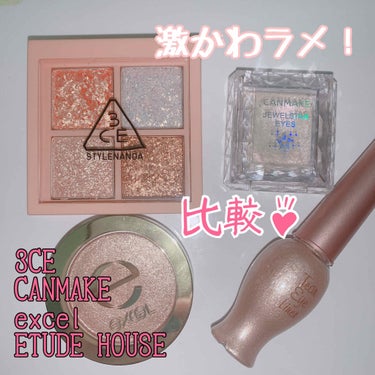 3CE MINI MULTI EYE COLOR PALETTE/3CE/アイシャドウパレットを使ったクチコミ（1枚目）