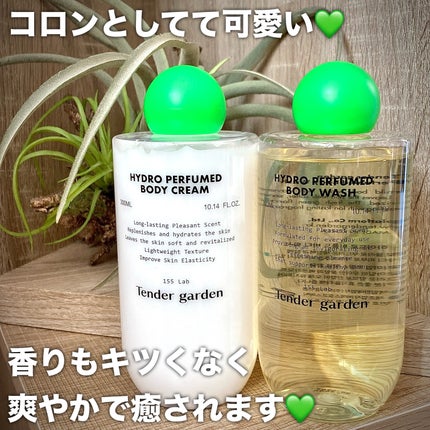 ハイドロパフュームドボディウォッシュ/Tender garden/ボディソープを使ったクチコミ(4枚目)