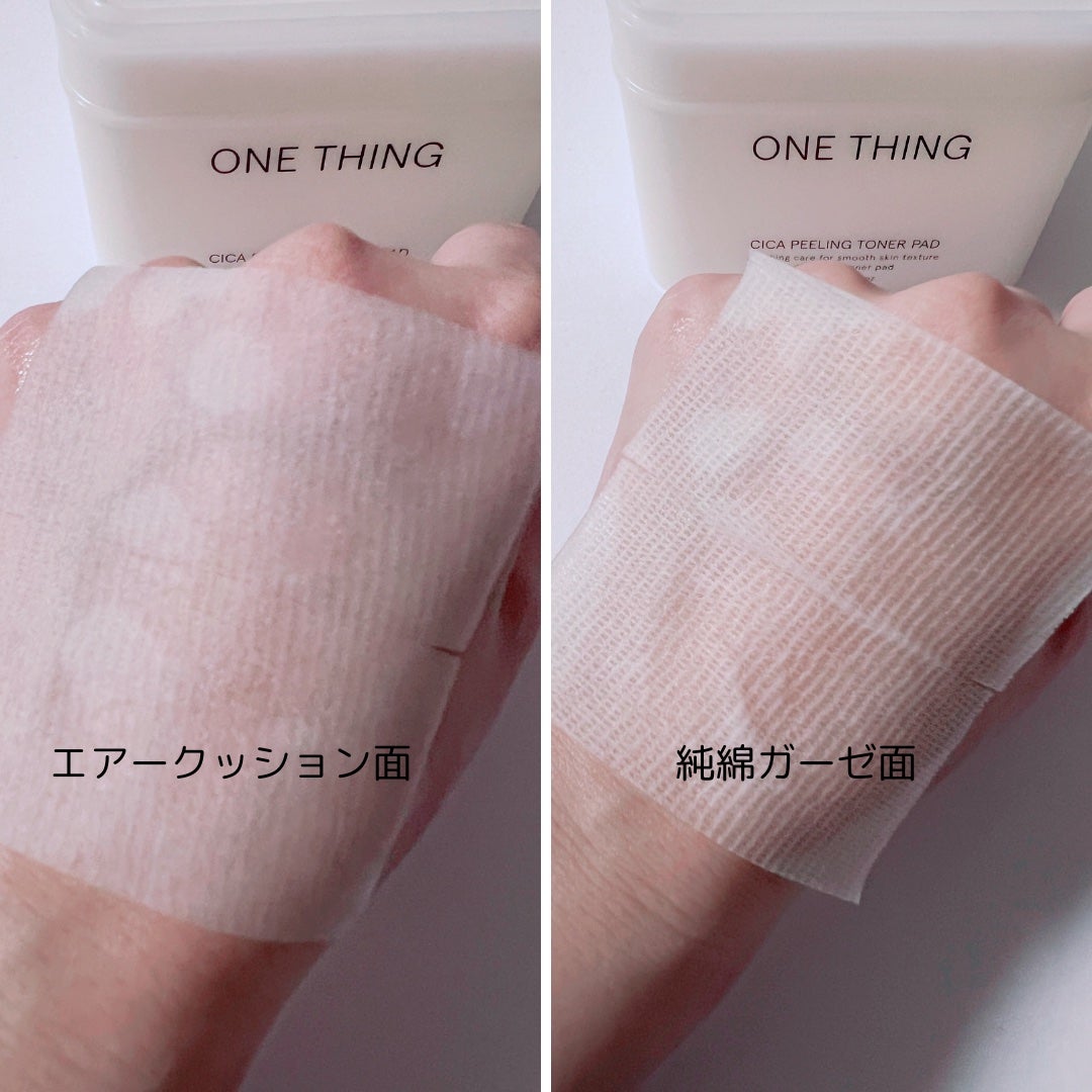 シカピーリングトナーパッド/ONE THING/トナーパッドを使ったクチコミ(7枚目)