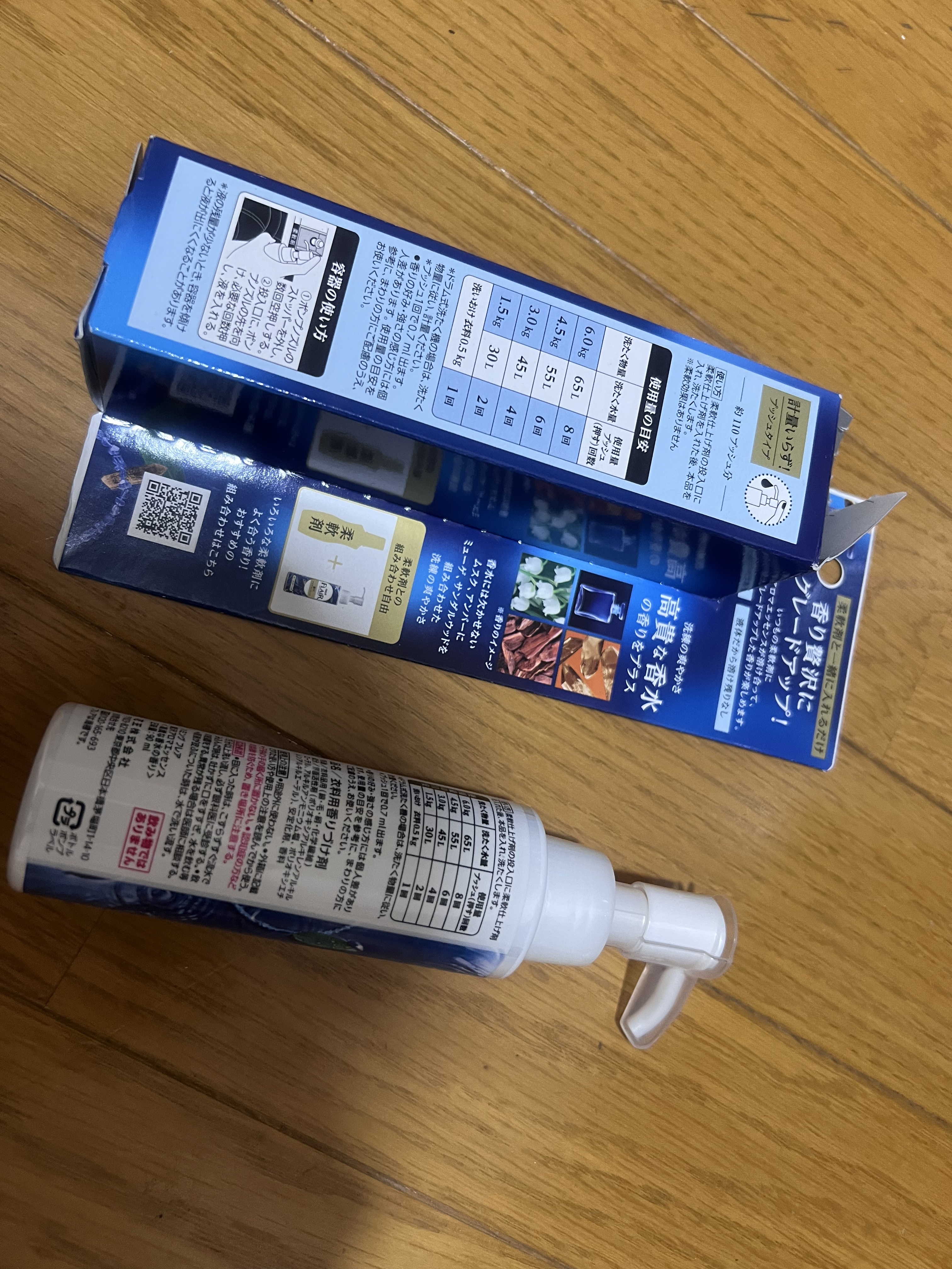 メイクアップフレグランス　ハンサムシトラス/IROKA/その他ランドリー用品を使ったクチコミ（2枚目）