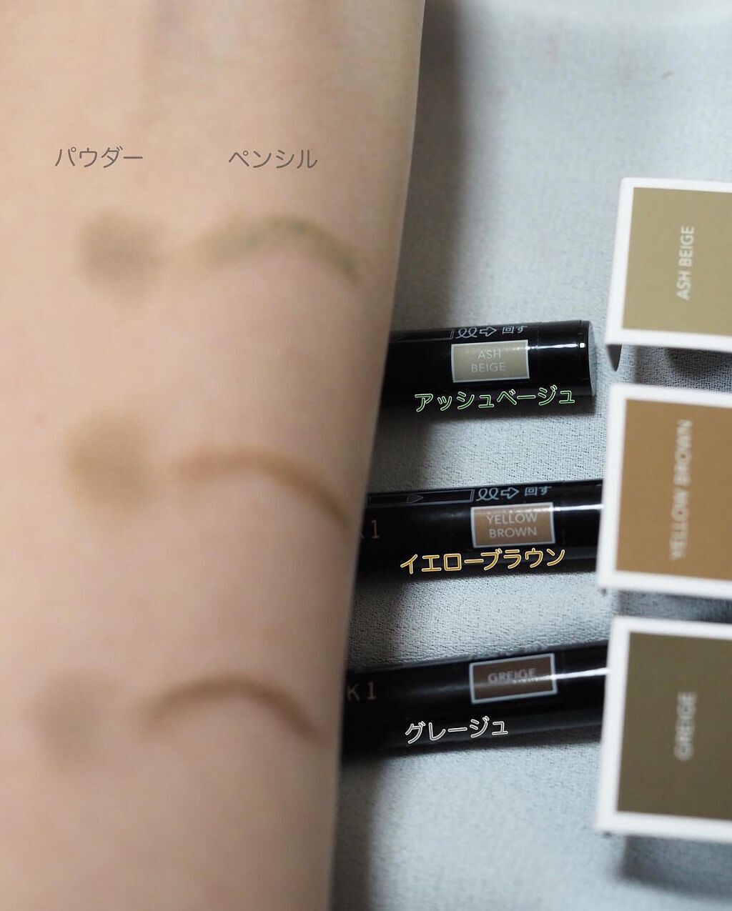  ロングステイ アイブロウパウダー＆ペンシル/ブリリアージュ/アイブロウペンシルを使ったクチコミ（2枚目）