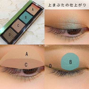 ソー フィアス！ プリズマティック パレット/REVLON/アイシャドウパレットを使ったクチコミ（5枚目）