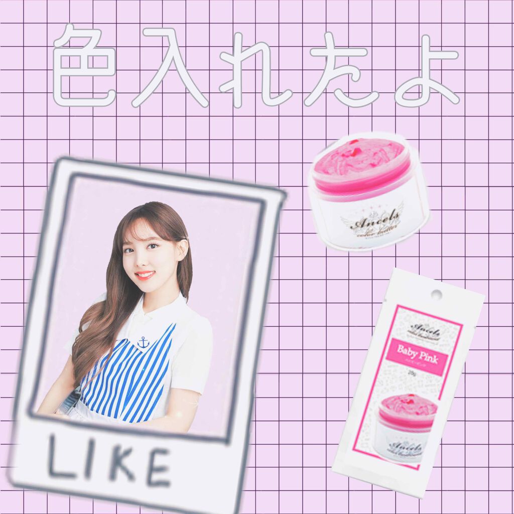 エンシェールズカラーバター ベイビーピンク/エンシェールズ/ヘアカラーを使ったクチコミ（1枚目）