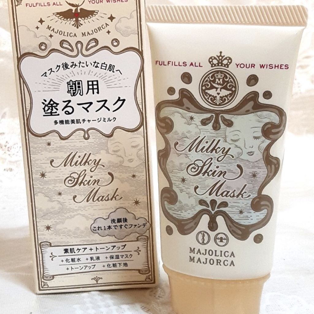 朝用塗るマスクや毛穴崩れ防止タイプまで!LIPSで人気の化粧下地を大特集☆のサムネイル