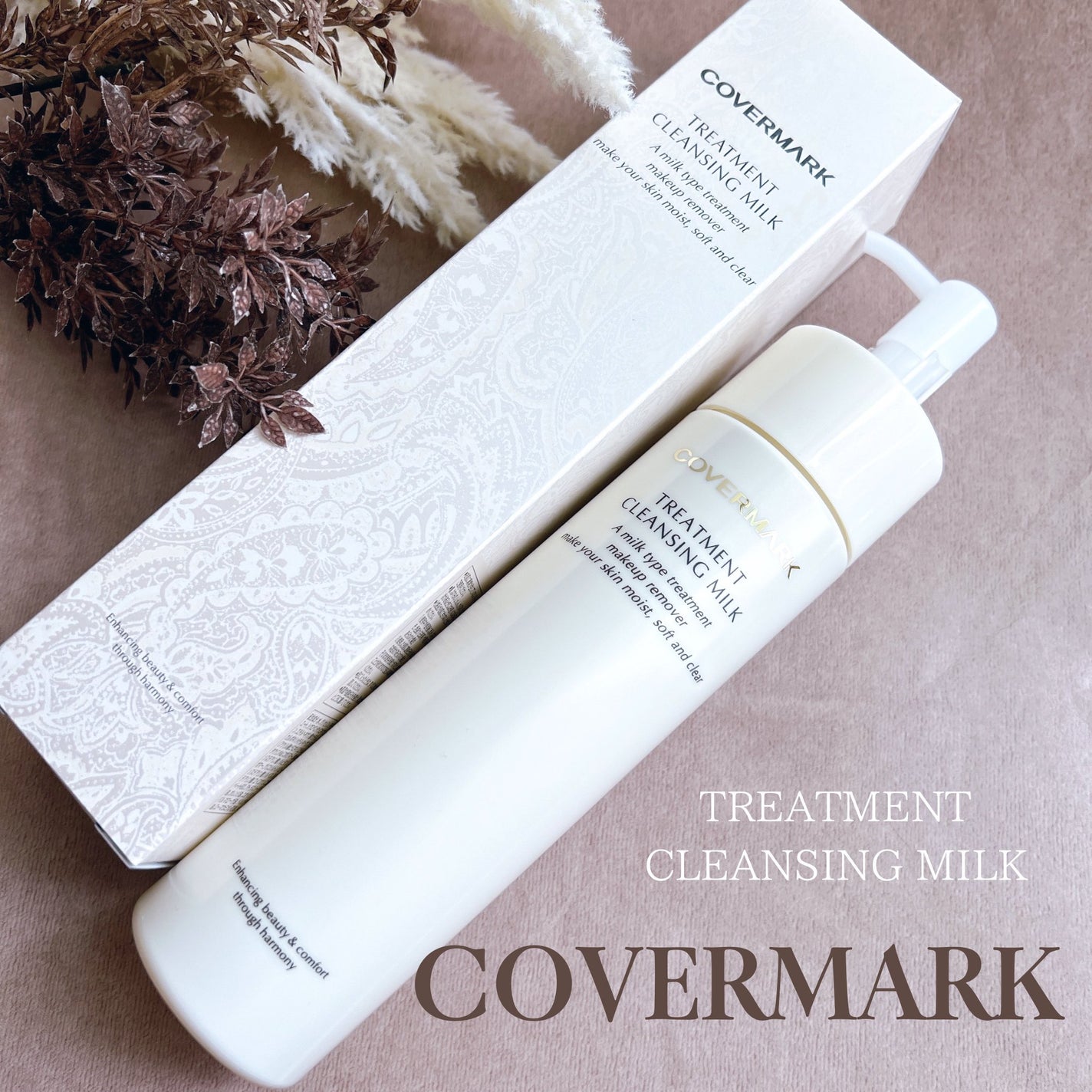 トリートメント クレンジング ミルク/COVERMARK/ミルククレンジングを使ったクチコミ(1枚目)