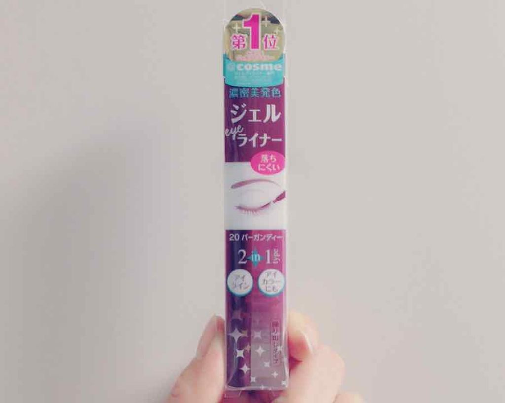 ジェルアイライナー/CEZANNE/ジェルアイライナーを使ったクチコミ（1枚目）