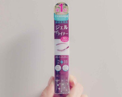 ジェルアイライナー/CEZANNE/ジェルアイライナーを使ったクチコミ(1枚目)