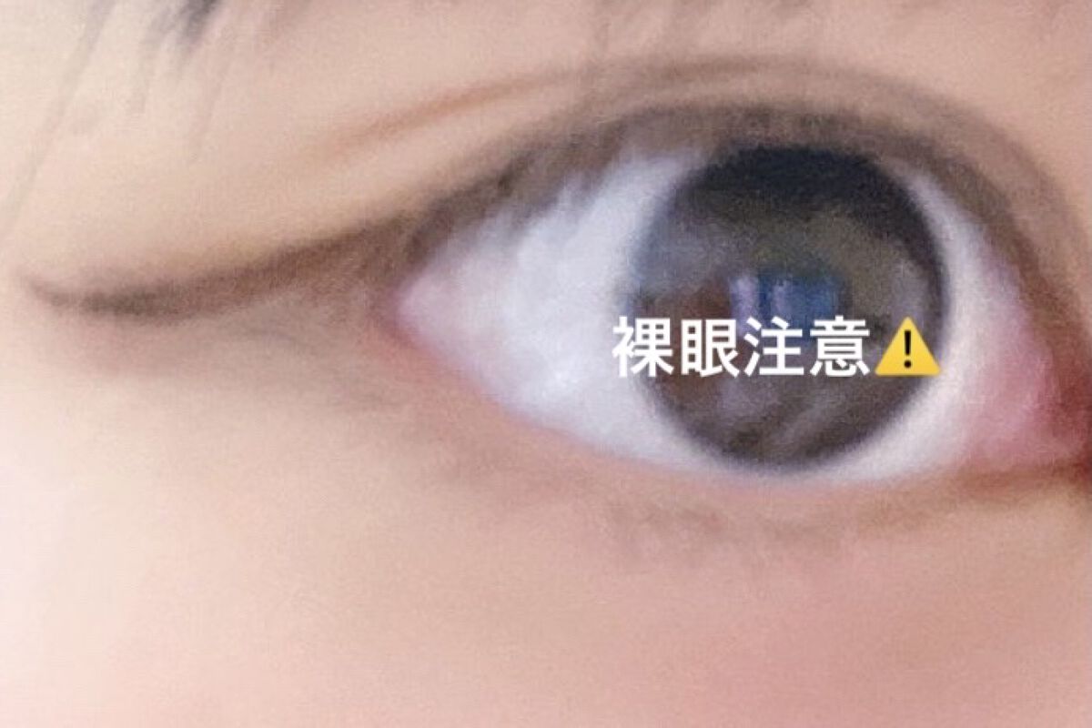 極細 アイライナーR/CEZANNE/リキッドアイライナーを使ったクチコミ（2枚目）